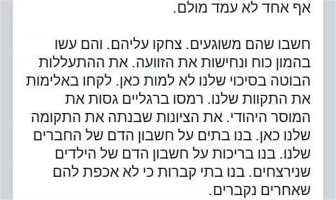 הפוסט שפרסם ניומן, לפני התיקון