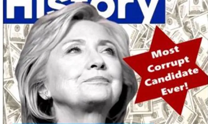 הציוץ של טראמפ