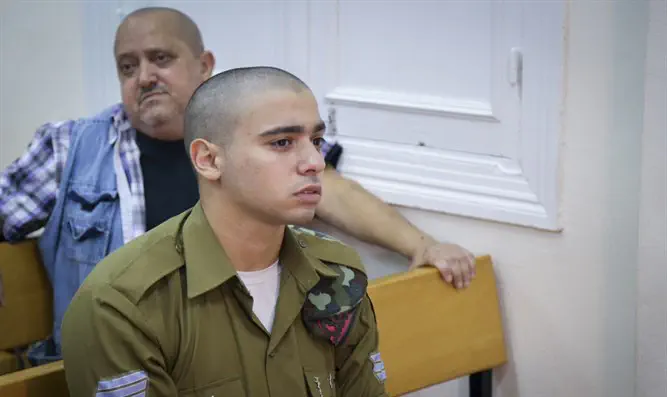 אלאור אזריה