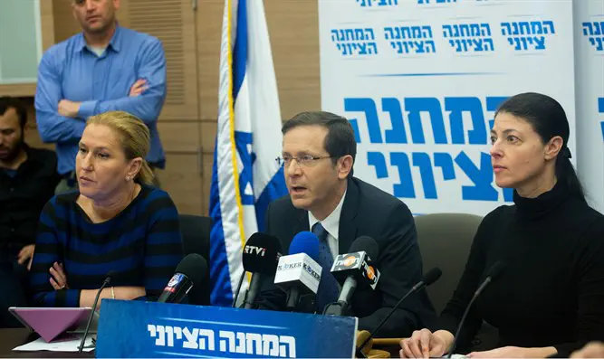 סיעת המחנה הציוני