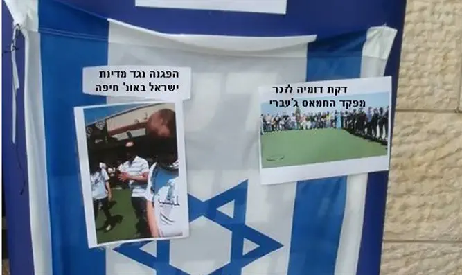 מצילומי הדוכן