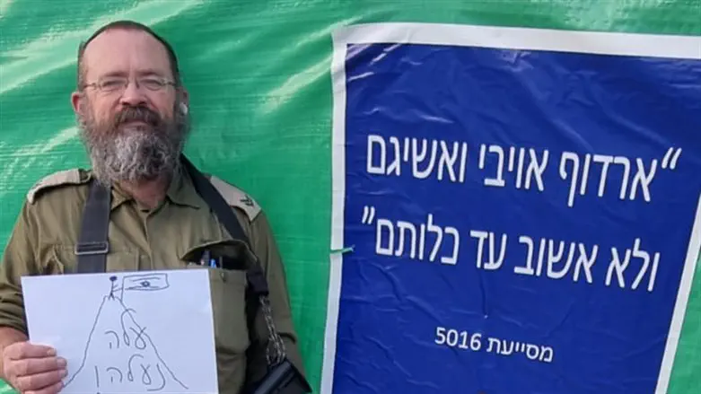 ZAKA, MDA, police volunteer murdered in Eli shooting | Israel National News  - Arutz Sheva