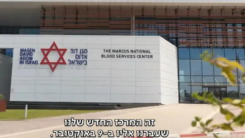 הצצה מיוחדת לבנק הדם הסודי של ישראל