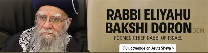 Rabbi_Eliyahu_Bakshi_Doron