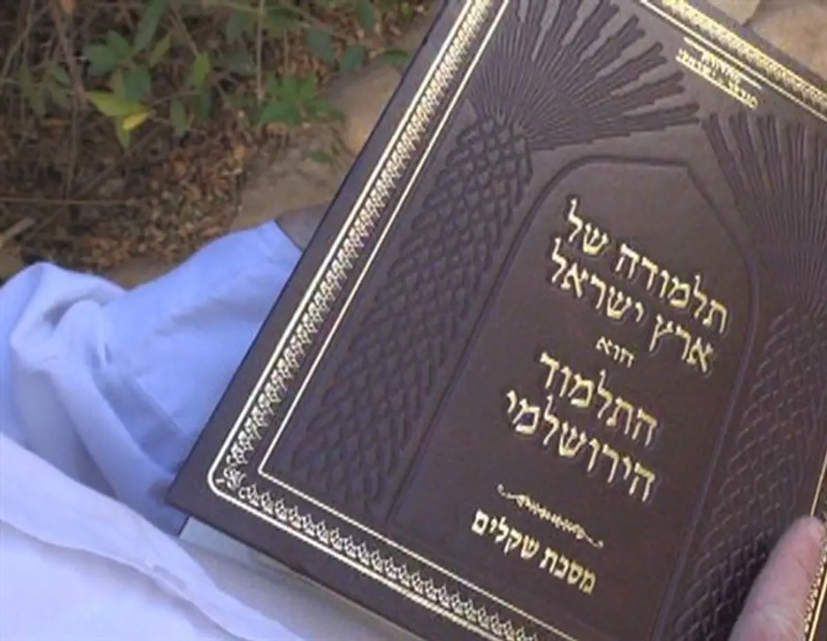 New cycle begins for Daf Yomi Yerushalmi Israel National News Arutz