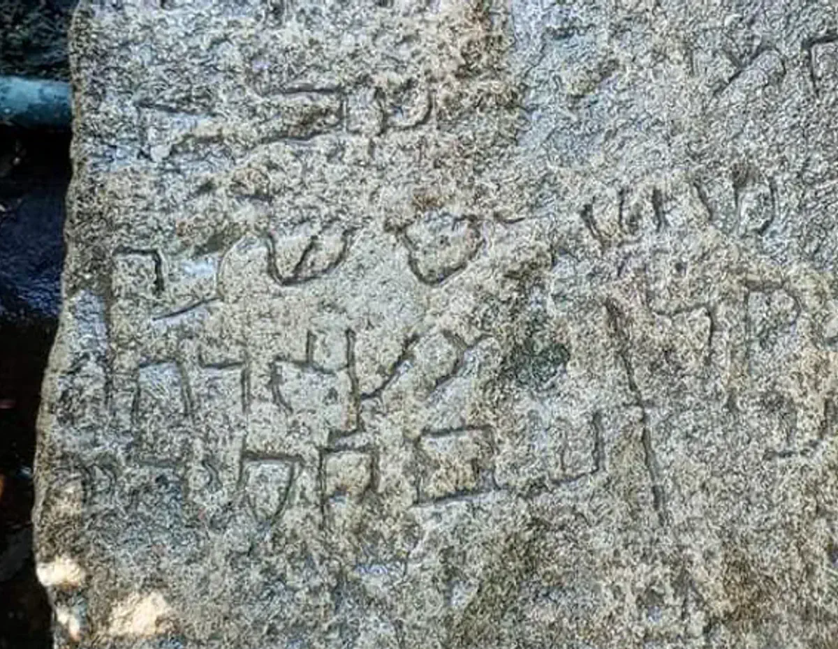 A tombstone with 13th-century Hebrew inscription discovered in India ...
