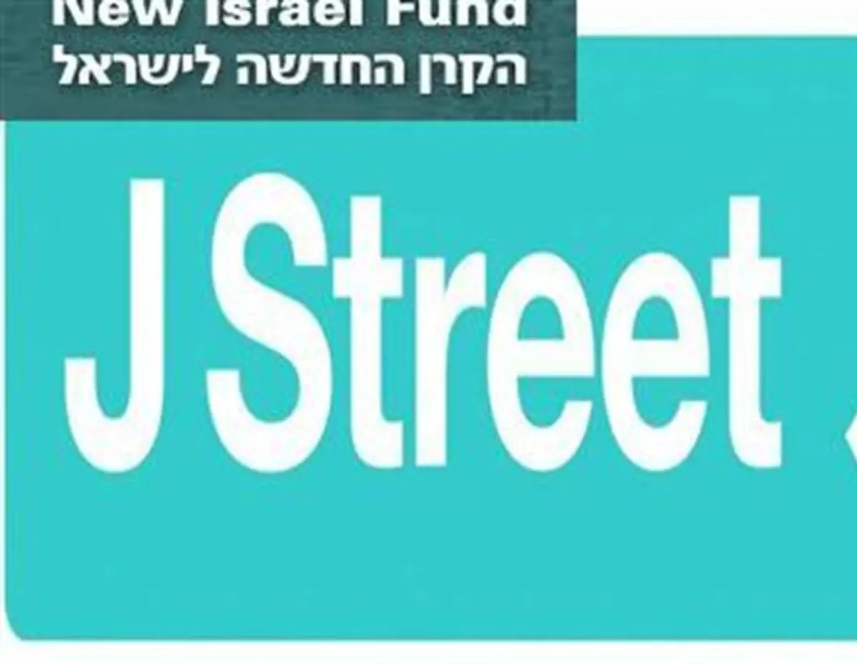 J Street wants Biden to reverse major Trump policies on Israel Israel