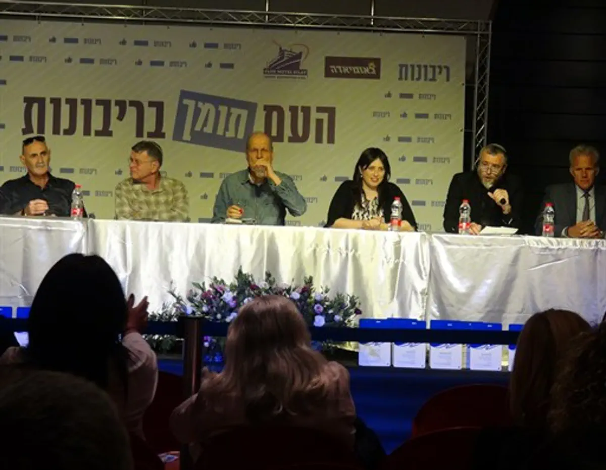 'Prepare For Application Of Sovereignty In Judea And Samaria' | Israel ...