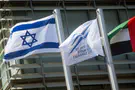UAE denounces plans for Israeli administration of Gaza