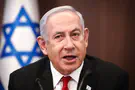 Биньямин Нетаньяху: «Гуманитарная помощь – необходима»