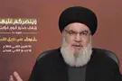 התגובה הצפויה של איראן "תכריע המערכה"