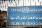 Corrupted from Birth: The UNRWA's forgotten history