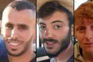 Памяти трем похищенным, погибших в секторе Газы от огня ЦАХАЛ