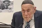 אביו של מבקר המדינה הלך לעולמו בגיל 93