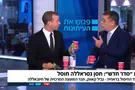 Leading Israel news anchors toast elimination of Nasrallah on air