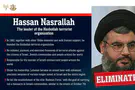 IDF confirms: Hassan Nasrallah eliminated in airstrike