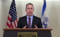 Эрдан: «США и Израиль едины в руководящих принципах»