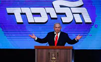 «Ликуд» опасается: противники сделают Аббаса спикером Кнессета  