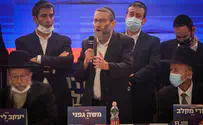 Гафни о поддержке Нетаньяху: «Дайте мне подумать»