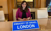 UK Zionist youth group boycotts Ambassador Hotovely event