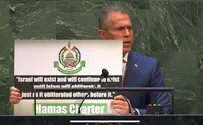ХАМАС призывает к уничтожению еврейского народа