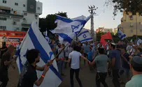 Демонстрация перед домом Нира Орбаха: «Нет обману века!»