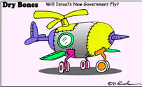 Will Israel's new government get off the ground?