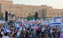 Сотни израильтян в Иерусалиме: нет левому правительству!