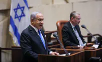 «Ликуд» проголосует против Закона о воссоединении семей