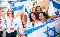 מסעות הנשים היהודיות חוזרים