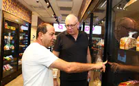 חדש בישראל: רשת חנויות ללא קופה