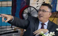 Gideon Sa'ar postponing split of Attorney General's role
