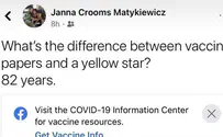 המורים שהישוו בין חיסון לטלאי הצהוב
