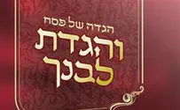 Rosh Chodesh Nisan Torah Essay: Pesach, Rosh Hashana of Emunah