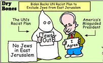 POTUS backs UN's racist plan to exclude Jews from East Jerusalem