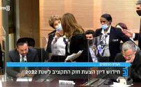 MK Orly Levy-Abekasis screams at Knesset usher: Don't touch me!