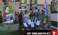 פעילי 'אם תרצו' הפגינו מול ביתה של נעמי חזן