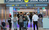 Israel mulls travel ban to United States
