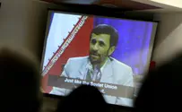 נשיא איראן: מזרח תיכון חדש ללא ישראל