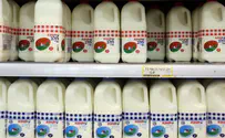 מוצרי החלב בפיקוח מתייקרים ב-4.5 אחוזים