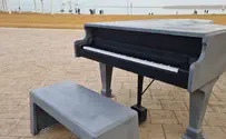 "מבצע פסנתר" בים המלח