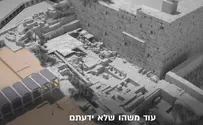 ליב"ה: זה מה שהרפורמים יעשו בכותל