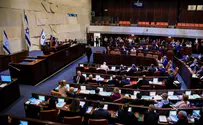 Judea and Samaria law fails in the Knesset