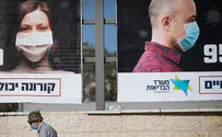 Israel okays 4th jab, partially restores outdoor mask mandate
