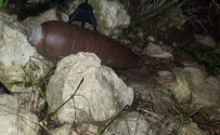 Bomb from War of Independence found near Ma'ale Hahamisha