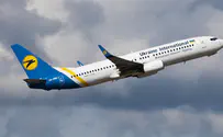 Ukrainian airline sues Iran over downing of flight