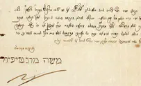 מכתב של השר מונטיפיורי מלפני 153 שנים
