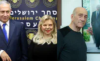 Netanyahu V. Olmert trial opens