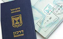 Israel cancels fingerprint requirement for biometric passports