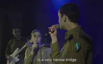 IDF Education Force band sends love to Texas synagogue